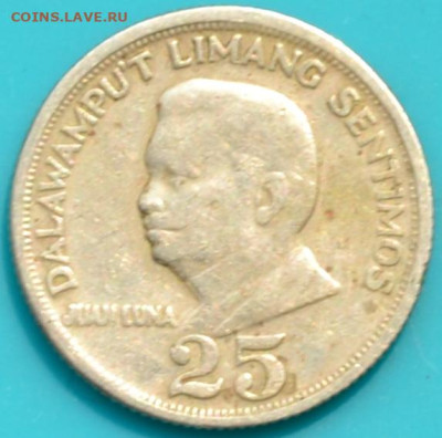 Филиппины 25 сентаво 1971. до 26. 05. 25. - DSC_0945.JPG