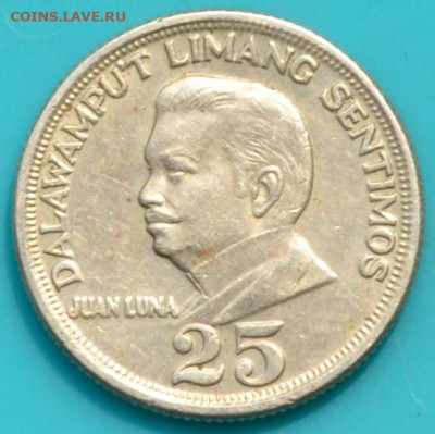 Филиппины 25 сентаво 1972. до. 26. 05. 25. - DSC_0947.JPG