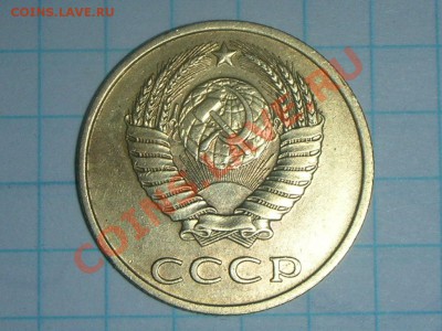 3 копейки 1989года, №219 по АИФ-? - RSCN4486.JPG