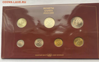 Годовые наборы: 1997 спмд ,2008 спмд ,2008 ммд ,2024 спмд - 1997 2