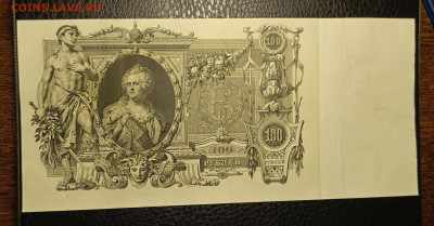 100₽ 1910 27.05 - 1747847873345