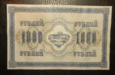 1000₽ 1917 27.05 - 1747847711985