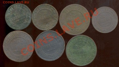 лот меди № 1. до 15.02.2012г 22.00мск - img854