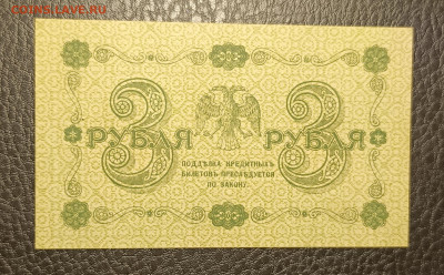 3₽ 1918 27.05 - 1747847555914