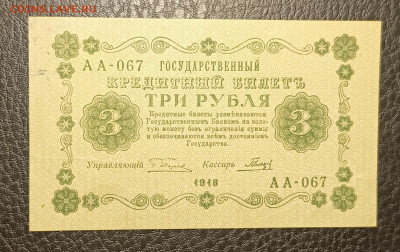 3₽ 1918 27.05 - 1747847578304