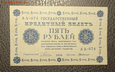 5₽ 1918 27.05 - 1747847532753