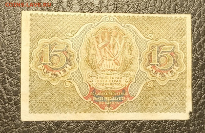 15₽ 1919 27.05 - 1747847367390