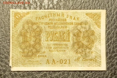 15₽ 1919 27.05 - 1747847392880