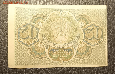 30₽ 1919 27.05 - 1747847320092