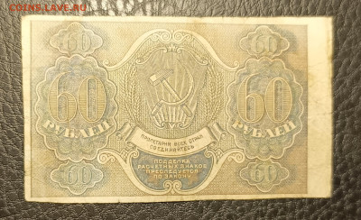 60₽ 1919 27.05 - 1747847277471