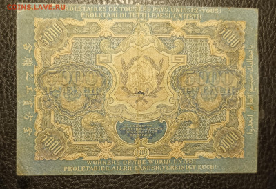5000₽ 1919 27.05 - 1747847228708