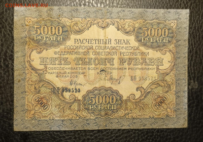 5000₽ 1919 27.05 - 1747847247048