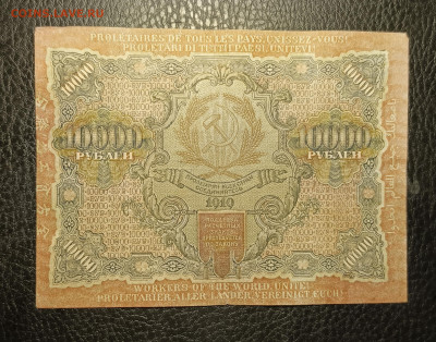 10000₽ 1919 27.05 - 1747847182847