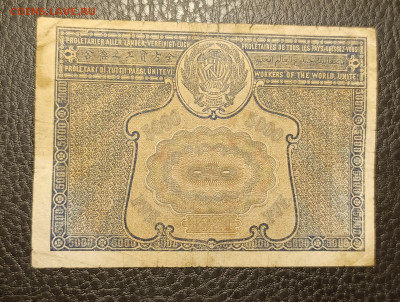 5000₽ 1921 27.05 - 1747847042750