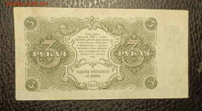 3₽ 1922 27.05 - 1747844327788
