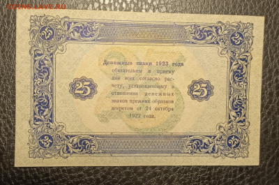 25₽ 1923 27.05 - 1747843805915