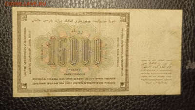 15000₽ 1923 27.05 - 1747843595312