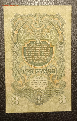 3₽ 1947 27.05 - 1747843489520
