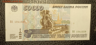 50000₽ 1995 27.05 - 1747843262596
