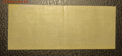 25₽ 1918 Колчак 27.05 - 1747842768535