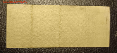50₽ 1918 Колчак март 27.05 - 1747842715051