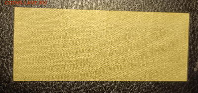 50₽ 1918 Колчак июнь 27.05 - 1747842657317