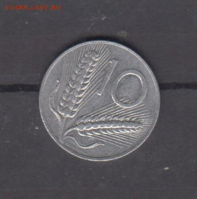 Италия 1976  10 лир до 26 05 - 220а