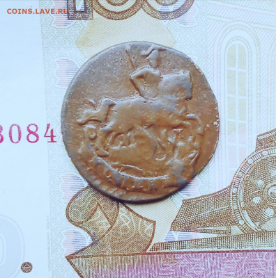 Копейка 1789(Е? ) . М, в мд нет Е - 1789а