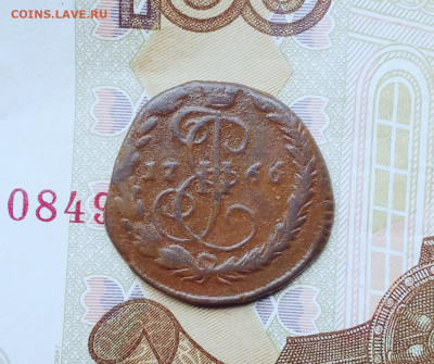Копейка 1789(Е? ) . М, в мд нет Е - 766р