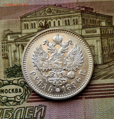 1₽ 1896г АГ. Н-2 До 22.05.25 в 22:00 - 20250522_094237