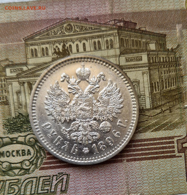1₽ 1896г АГ. Н-2 До 22.05.25 в 22:00 - 20250522_094335