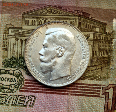 1₽ 1896г АГ. Н-2 До 22.05.25 в 22:00 - 20250522_105826