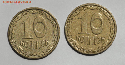 10 копеек 2003 Укр опознать брак - 10kop_2