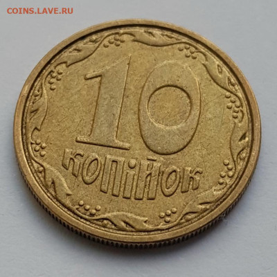 10 копеек 2003 Укр опознать брак - 10kop_1