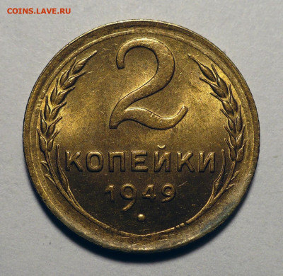 Оценка состояния реверса 2 1949 - IMG_7853