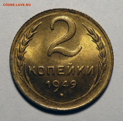 Оценка состояния реверса 2 1949 - IMG_7848