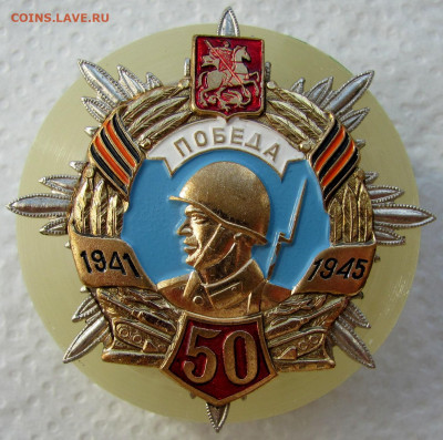 Отличник сухоп. войск РФ, Отличник СА, 1 кл. и пр. До 29.05 - 13.JPG