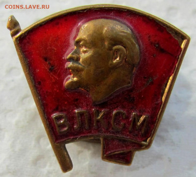 Отличник сухоп. войск РФ, Отличник СА, 1 кл. и пр. До 29.05 - 9.JPG