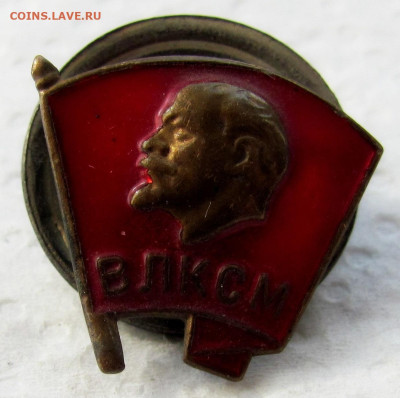 Отличник сухоп. войск РФ, Отличник СА, 1 кл. и пр. До 29.05 - 7.JPG