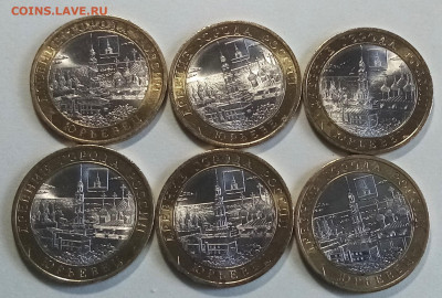 ДГР 10 руб 2010 г Юрьевец - 6 шт unc до 26.05 - юр1