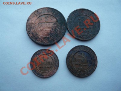 1,2,3,5 коп. 1911 г. до 17.02.12 г. 22.00 мск - P1080713.JPG