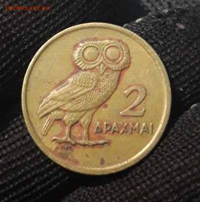 ГРЕЦИЯ 2 ДРАХМЫ 1973 года До 28.05 - 20250302_195541