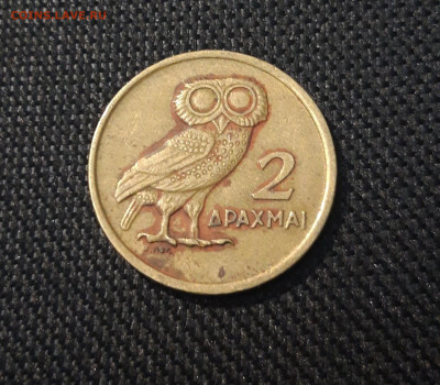ГРЕЦИЯ 2 ДРАХМЫ 1973 года До 28.05 - 20250302_195457
