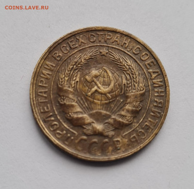 2 копейка 1931г. - 2. до 24.05. - 20250312_105554