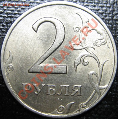 2р 1999г шт? - IMG_0118