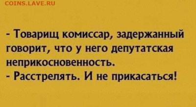 Ассоциация слов. - orig