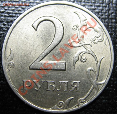 2р 1999г шт? - IMG_0119