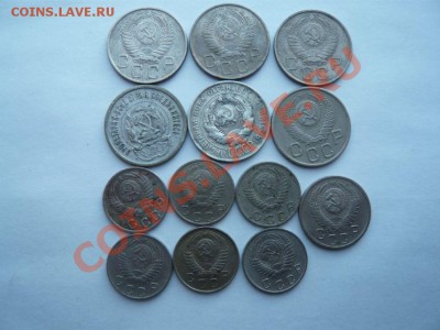 10,15,20 коп.СССР до 1961г. до 17.02.12г.  22.00 мск - P1080719.JPG