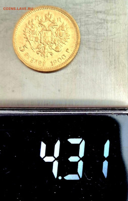5₽ 1900г. Н-2 до 25.05.25 в 22:00. - 20250522_131847