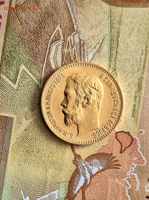 5₽ 1900г. Н-2 до 25.05.25 в 22:00. - 20250521_164448